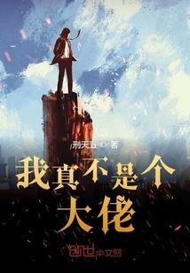 嗜杀大帝