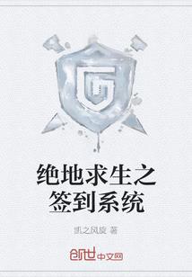 月之异魇杀