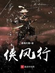 呆萌天女谁是冰