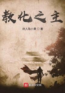 末世系统：逆天女店主