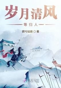 末路神道