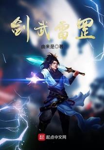 末日之最强系统
