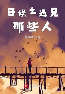 斗罗之不想成神的我居然成神了
