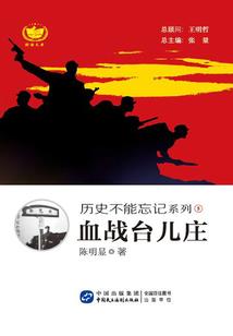 武惊蛮荒