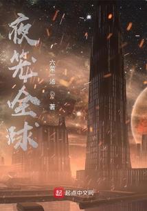 斗罗之龙胆枪