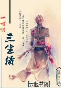 修灵者