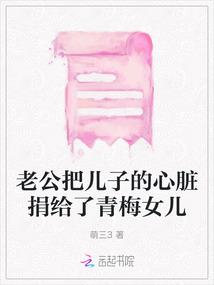 辰先生的婚然心动