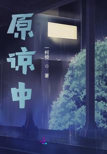 快穿之恋爱日记