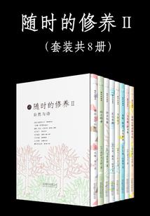 修仙：我能合成修为！