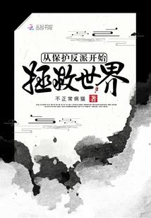 延长体