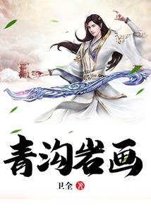 凌天辰神