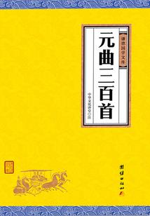 我的蓝颜