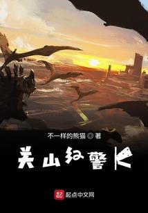 末世离歌
