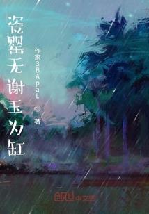 你眉间有月光
