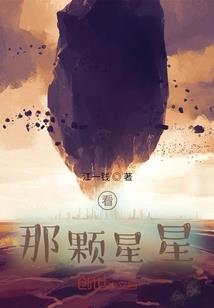 野蛮王妃碰上冷王爷