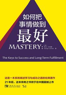 瞳：遥远的征途