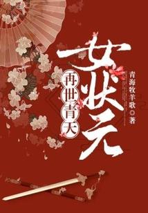 侯门庶子