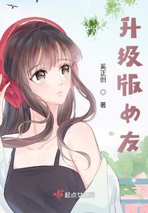 绝色嫡女废柴妃帝尊追妻路途遥远