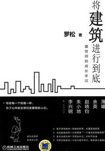 起源之万界造化