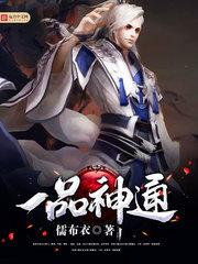 全球武魂：开局竟是废武魂