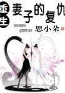 三国苍井传