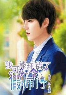 神话从读书开始