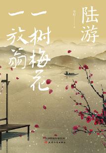 苏御，其实我等了你十年