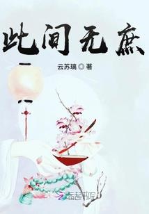 红岭大陆：红冰蝎强天下
