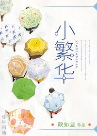 逐圣之路