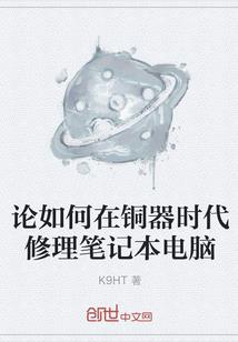 四合院之快意人生