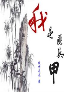 现代女尊之爱上霸道总裁