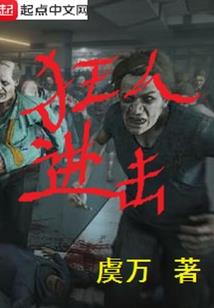 异能女王：末世生存