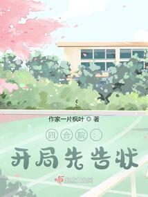 长安遗落