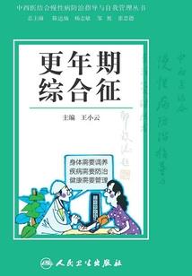 惹上妖孽总裁