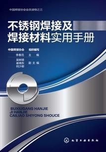 米缪的泪