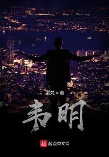 九尾殇瑶