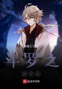 小小仙侠记