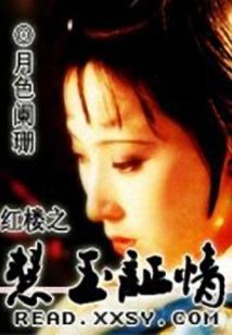 终极水浒