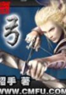 九府剑归无