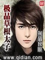 黑市供应商系统