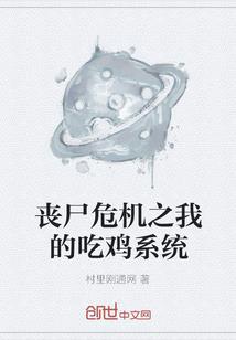 武主天地