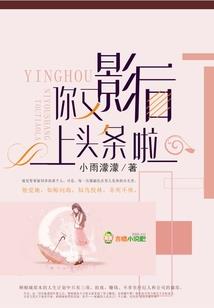女帝重生之拐与被拐