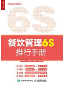 我的萝莉小徒弟