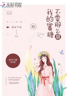 折伞人