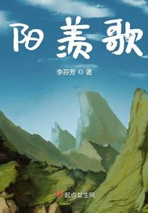 穿越之窈窈清枝
