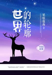 失踪的天使
