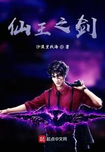山河灭