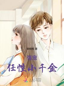 八方乱世