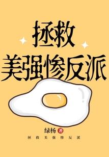 风雪残云