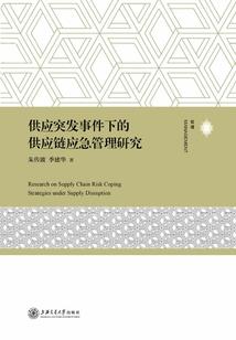 辰南的愤怒